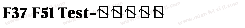 F37 F51 Test字体转换